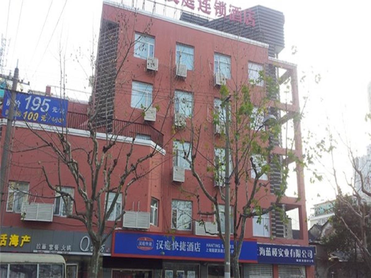 Hanting Hotel Shanghai Lujiabang Road מראה חיצוני תמונה